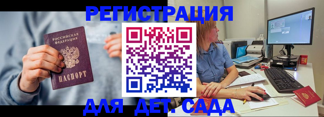 пропишу в квартире в Батайске