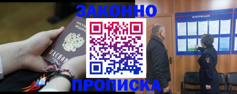 форма 3 в Батайске